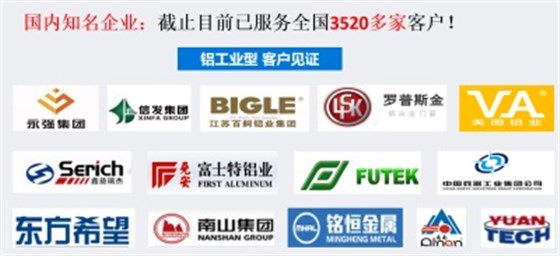 鋁工業型材客戶見證400 鋁工業型材客戶見證400