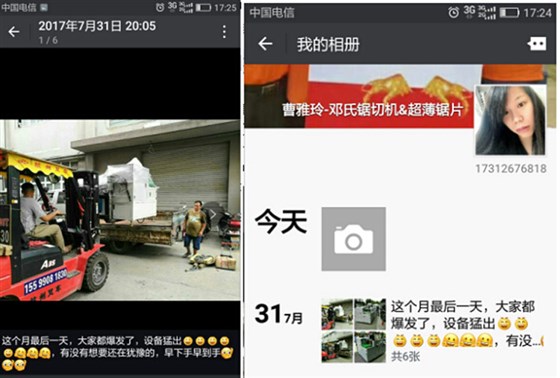 DS-A400鄧氏全自動切鋁機是憑借什么一次次刷新朋友圈? DS-A400鄧氏全自動切鋁機是憑借什么一次次刷新朋友圈?