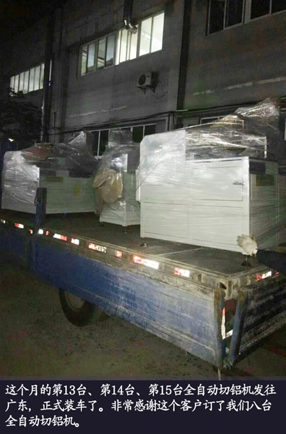 鄧氏機械 鄧氏機械