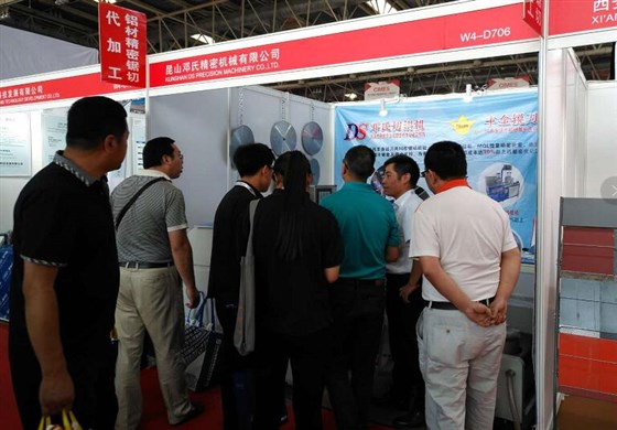 上海機(jī)床展 上海機(jī)床展