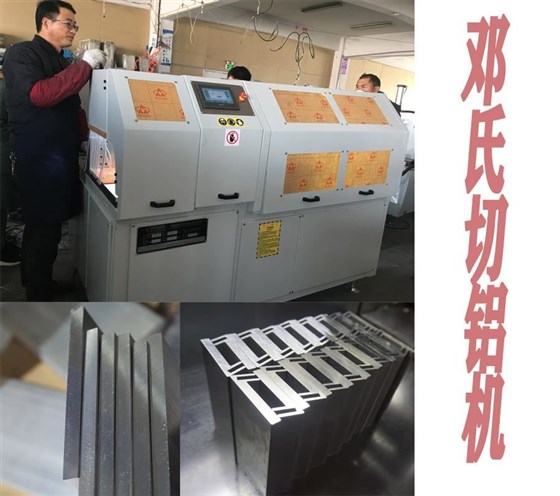 伺服電機鋁材切割機 伺服電機鋁材切割機