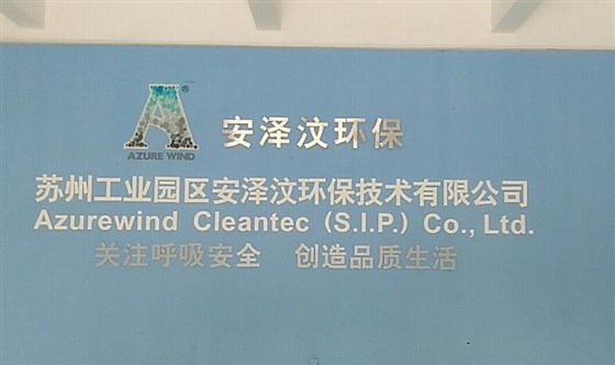 客戶現(xiàn)場圖 客戶現(xiàn)場圖