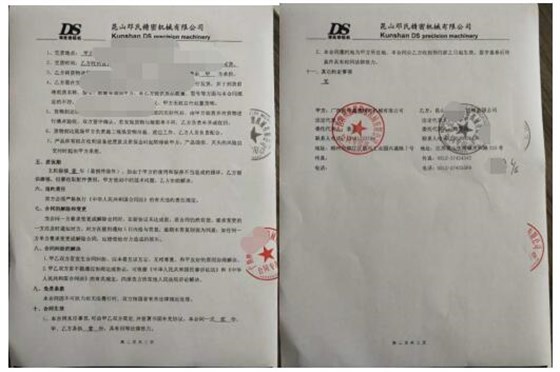 鋁型材角度鋸 鋁型材角度鋸