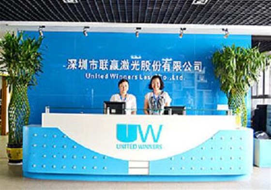 聯贏激光 聯贏激光