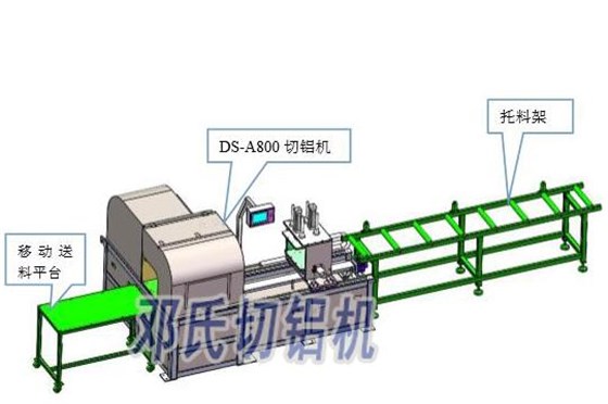 DS-A800電動(dòng)機(jī)外殼切割機(jī)