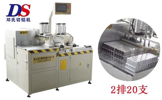 全自動鋁管切割機 全自動鋁管切割機