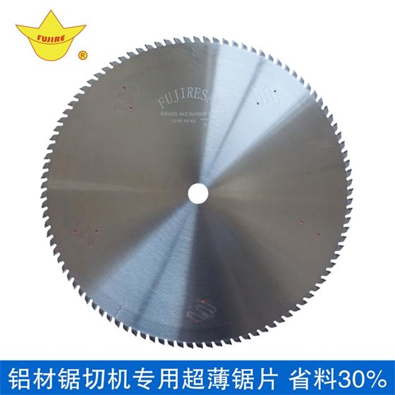 鋁材切割機鋸片 鋁材切割機鋸片