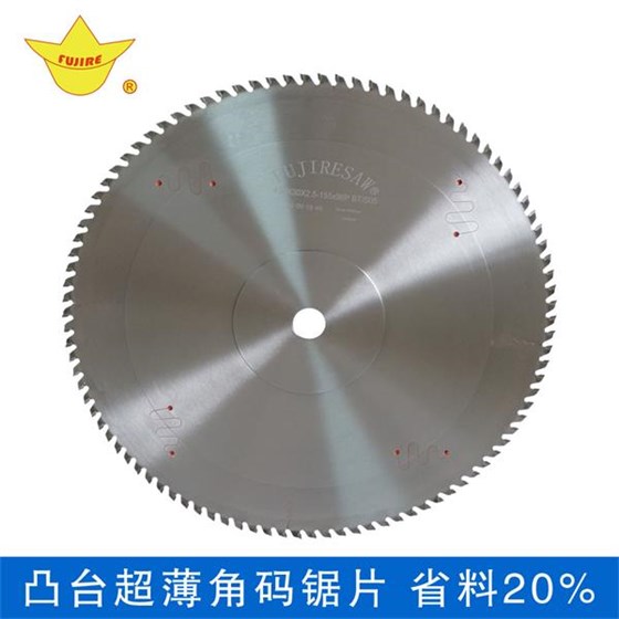 富士凸臺超薄鋸片 富士凸臺超薄鋸片