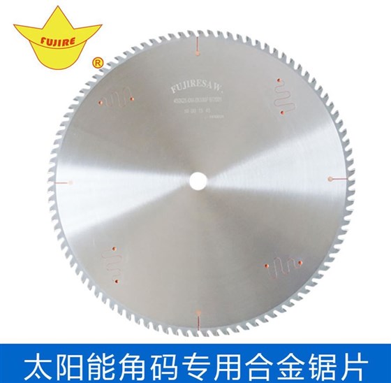 太陽能角碼專用鋸片 太陽能角碼專用鋸片