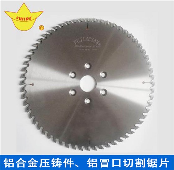 鋁鑄件切割鋸片 鋁鑄件切割鋸片