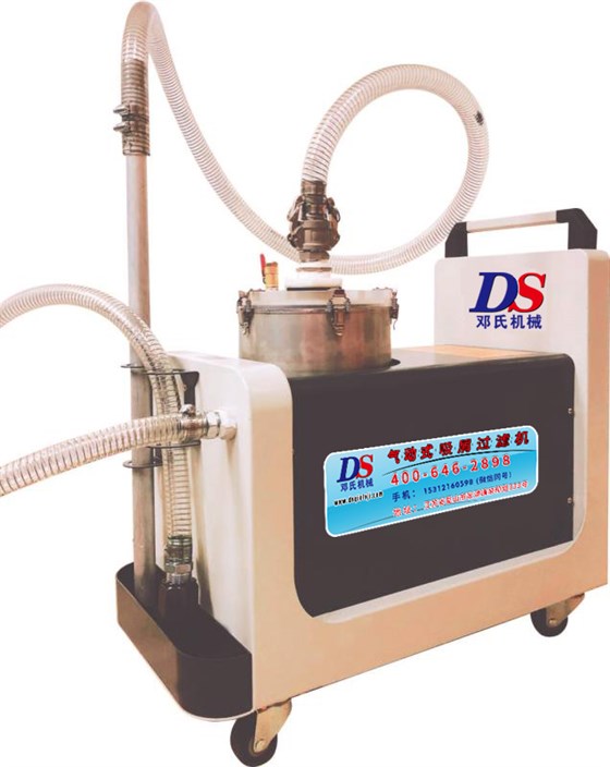 氣動式吸屑過濾機示例圖 氣動式吸屑過濾機示例圖