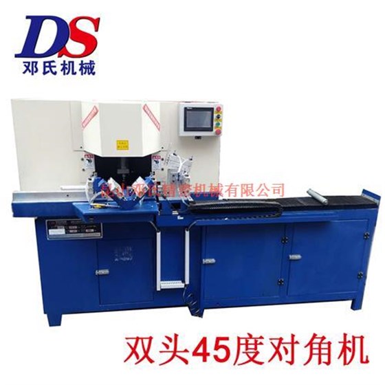 全自動鋁合金45度雙頭切角機圖片 全自動鋁合金45度雙頭切角機圖片
