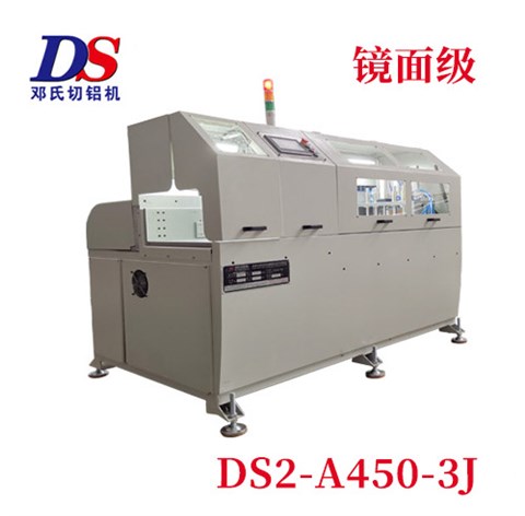 高精度鋁材切割機DS2-A450-3J 高精度鋁材切割機DS2-A450-3J