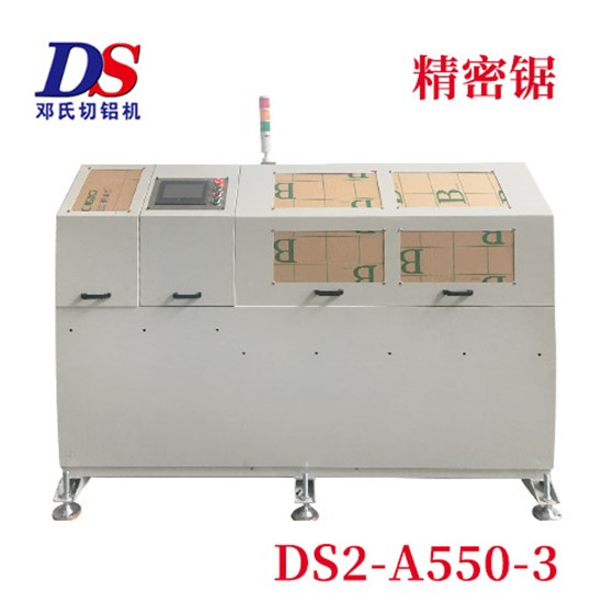 鋁材自動切割機 鋁材自動切割機