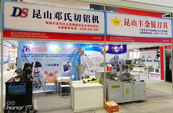 自動(dòng)鋁材切割設(shè)備展示 自動(dòng)鋁材切割設(shè)備展示